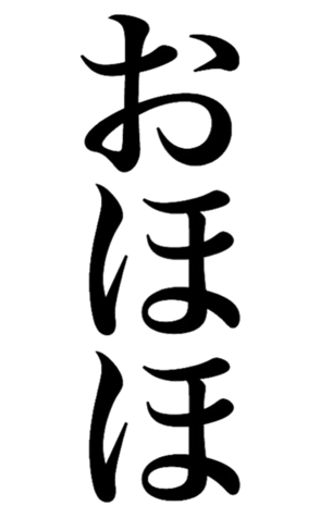 380672572