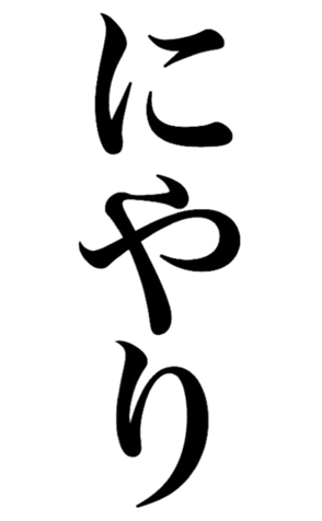 380672574