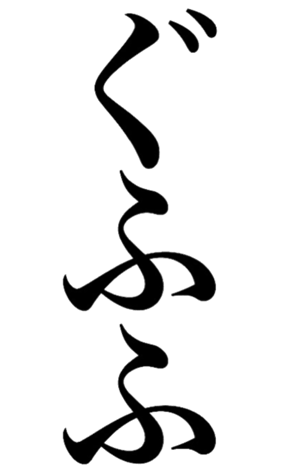380672578