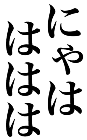 380672580
