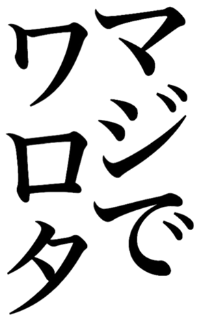 380672584