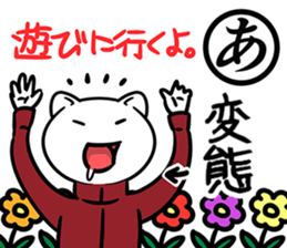 38067409