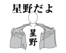 38067470