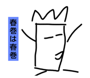 380694213