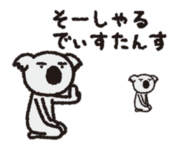 380711823