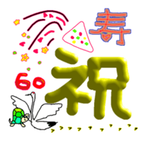 380729190