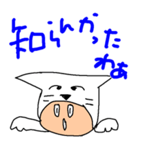 380729214