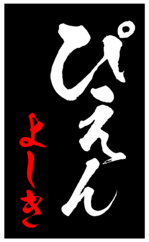 380762583