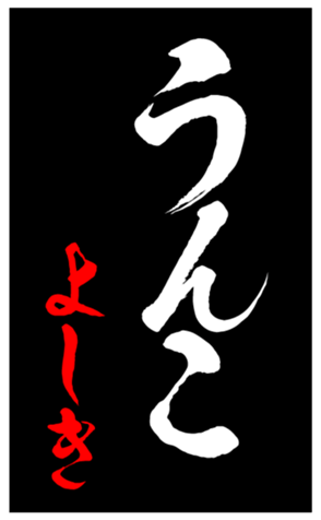 380762589