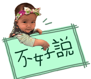 380763189