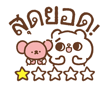 ซงซงเหมียวกับหมีเพื่อนรัก รูปที่ 6