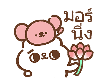 ซงซงเหมียวกับหมีเพื่อนรัก รูปที่ 7
