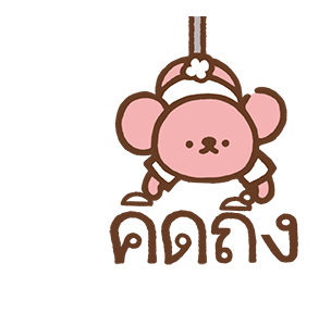 ซงซงเหมียวกับหมีเพื่อนรัก รูปที่ 10