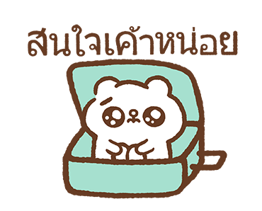 ซงซงเหมียวกับหมีเพื่อนรัก รูปที่ 16