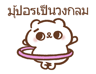 ซงซงเหมียวกับหมีเพื่อนรัก รูปที่ 17