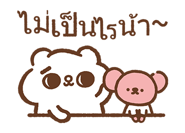 ซงซงเหมียวกับหมีเพื่อนรัก รูปที่ 19
