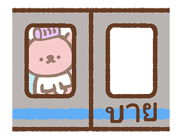 ซงซงเหมียวกับหมีเพื่อนรัก รูปที่ 20