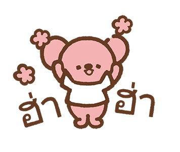 ซงซงเหมียวกับหมีเพื่อนรัก รูปที่ 23