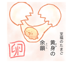 380801550