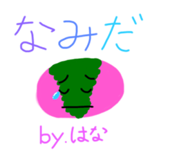 380813865