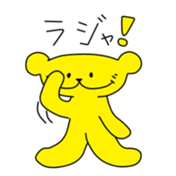 380843620