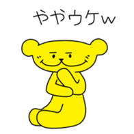 380843633