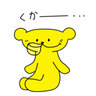 380843634