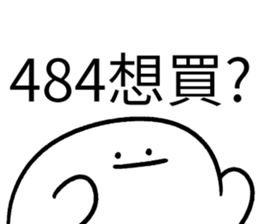 380844128