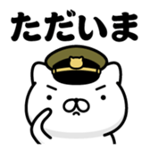 380849160
