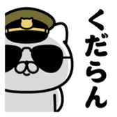 380849165