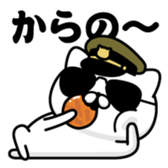 380849168