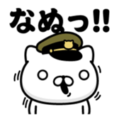 380849172