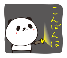 380865302