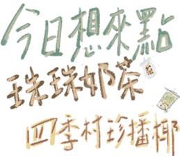 380874582