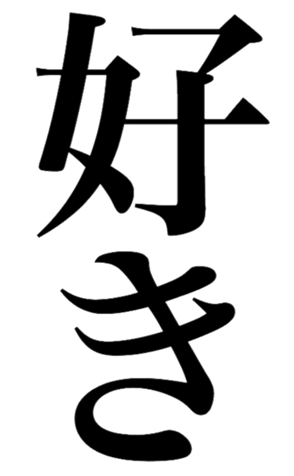 380892824