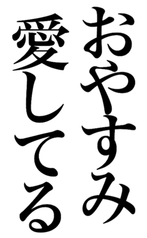 380892830