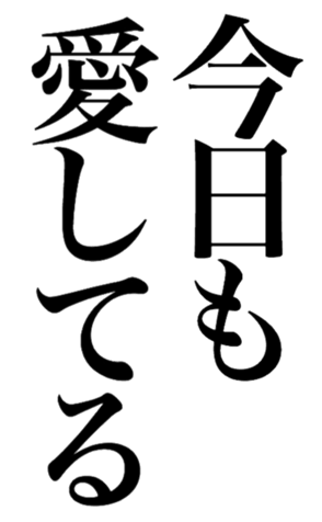 380892840