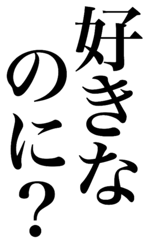 380892843
