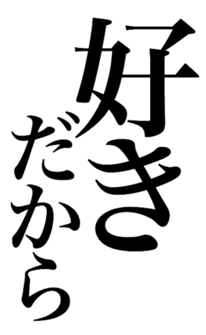380892844