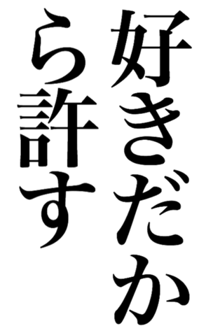 380892845