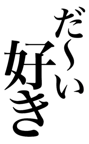 380892846