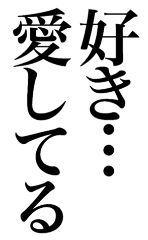 380892848