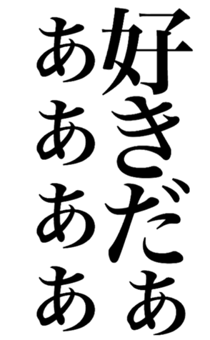 380892849
