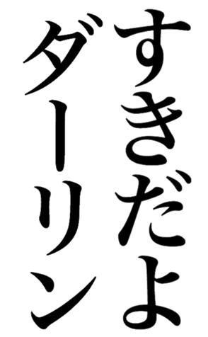 380892850