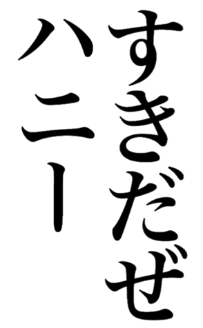380892851