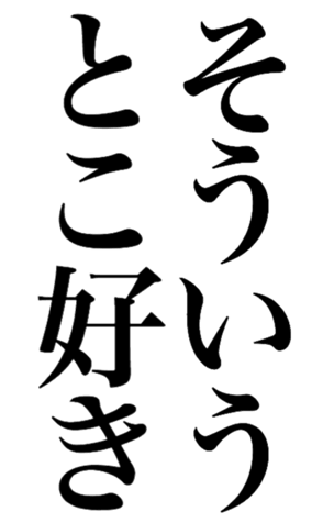 380892855