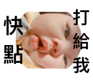 380975343
