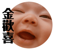 380975344
