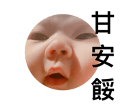380975347