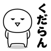 381001585